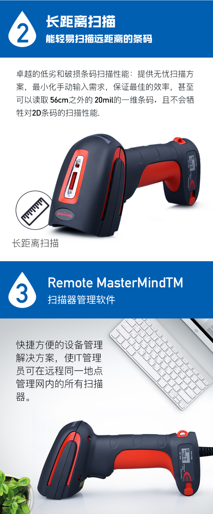 1910i条码扫描枪能够容易扫描远距离条码，具有扫描器治理软件
