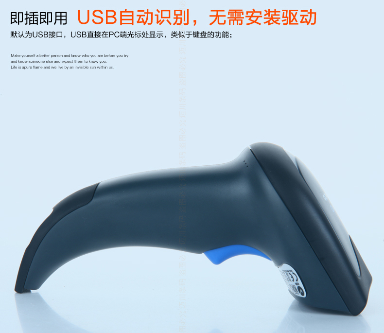 Datalogic QW2100 条码扫描枪USB自动识别，无需装置驱动