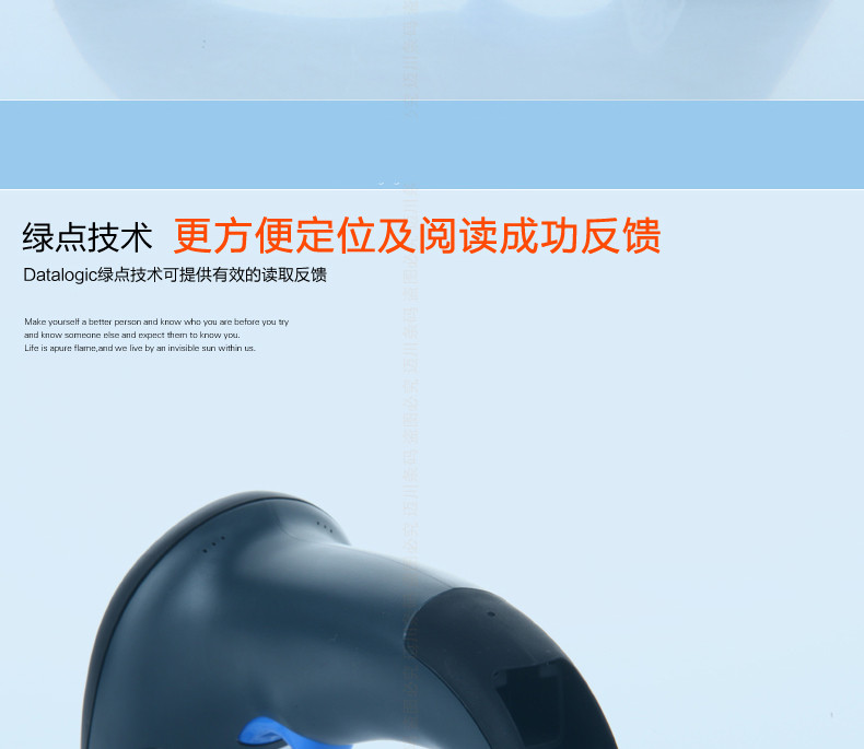 Datalogic QW2100 条码扫描枪拥有绿点手艺，阅读更利便