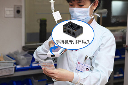 条码扫描？榍度胍搅浦斩俗氨钢惺褂