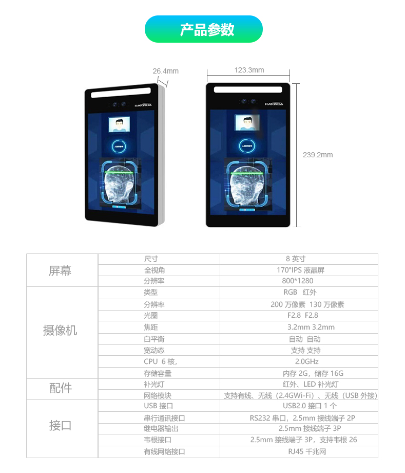 918博天堂·(中国)娱乐官方网站