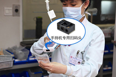 新大陆EM3096二维扫描模组，扫码支付？橛叛
