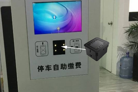 扫码支付？橥萍？嵌入式反扫二维扫描模组