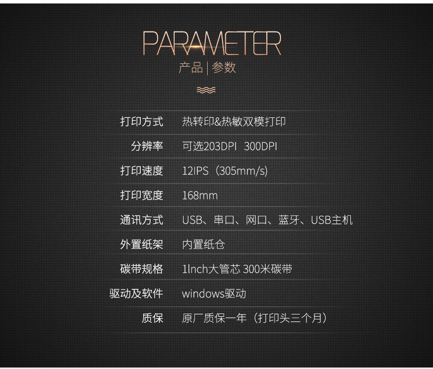 918博天堂·(中国)娱乐官方网站