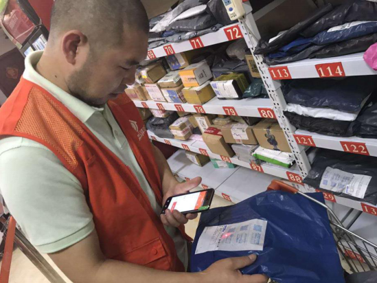 918博天堂·(中国)娱乐官方网站