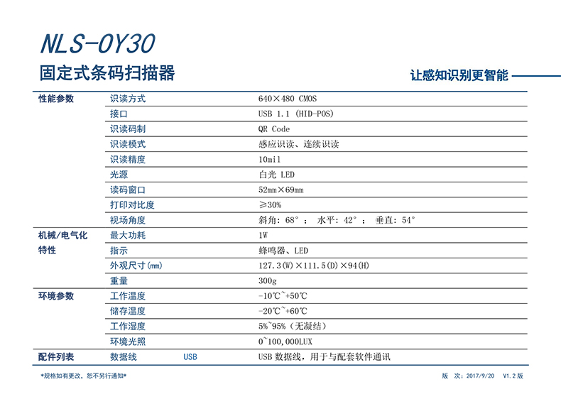 918博天堂·(中国)娱乐官方网站
