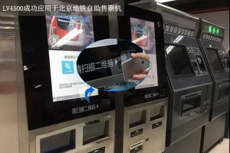 扫描速率快、识读精度高的二维码？