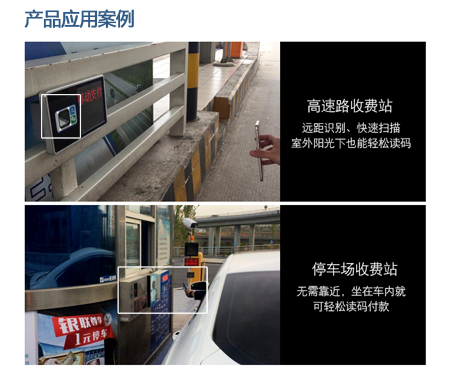 FM25-EX二维远距离扫码？，嵌入自助扫描装备实现扫码支付