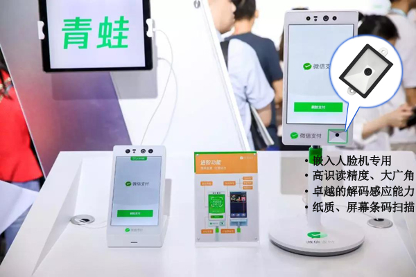 二维码条码识别？，完善适配种种人脸识别终端