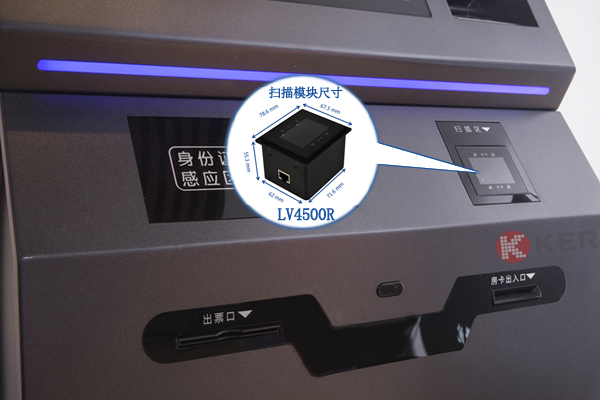 终端装备实现高效扫码内置的二维扫描？