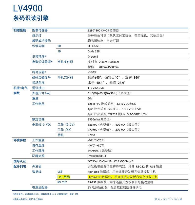 918博天堂·(中国)娱乐官方网站
