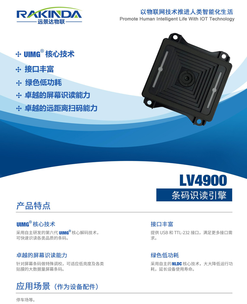 918博天堂·(中国)娱乐官方网站
