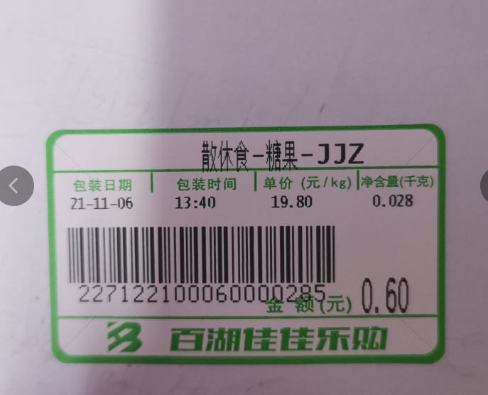 918博天堂·(中国)娱乐官方网站