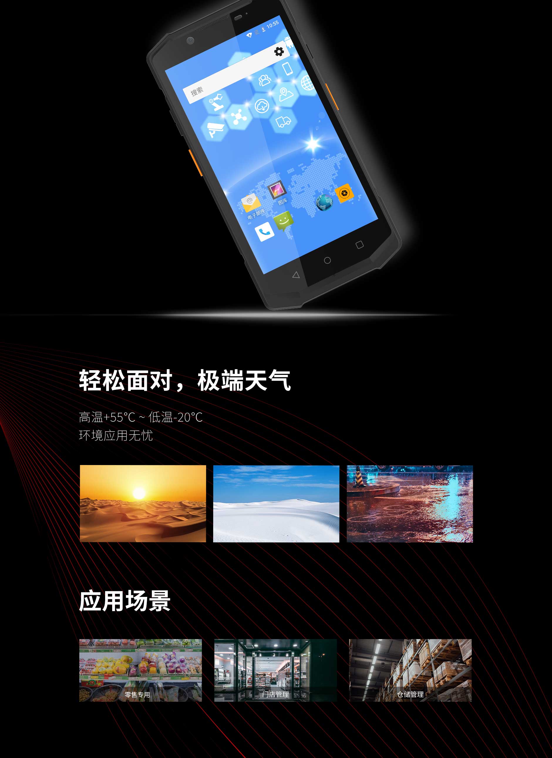 918博天堂·(中国)娱乐官方网站