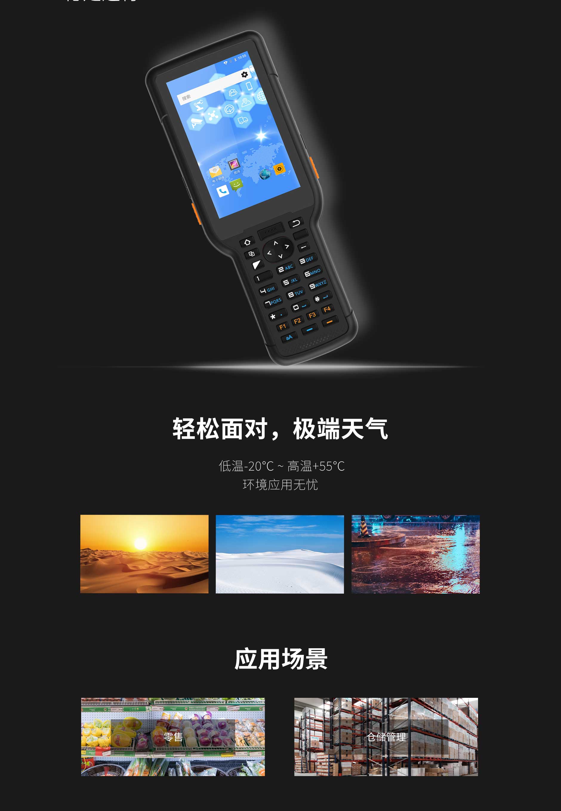 918博天堂·(中国)娱乐官方网站