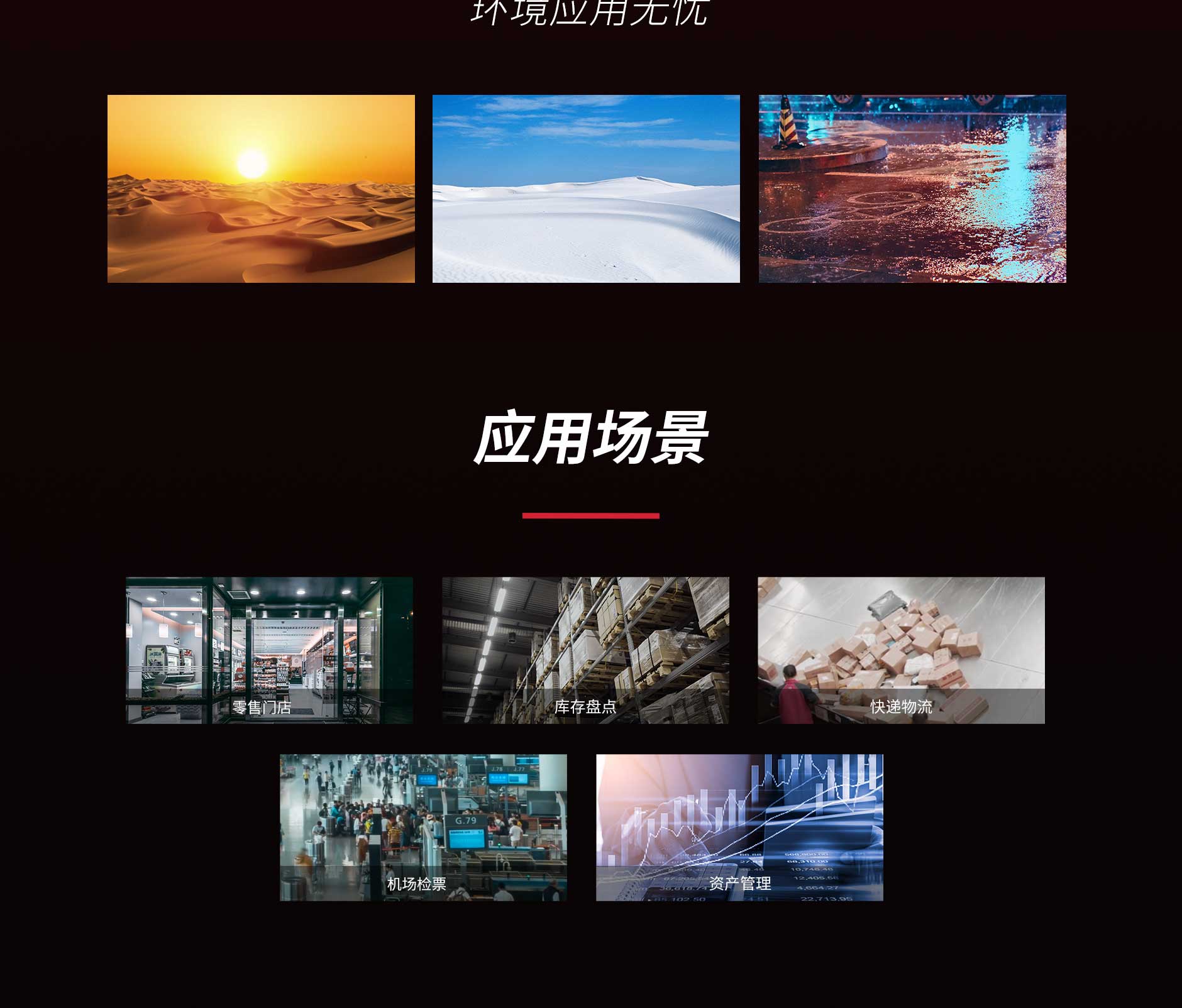 918博天堂·(中国)娱乐官方网站