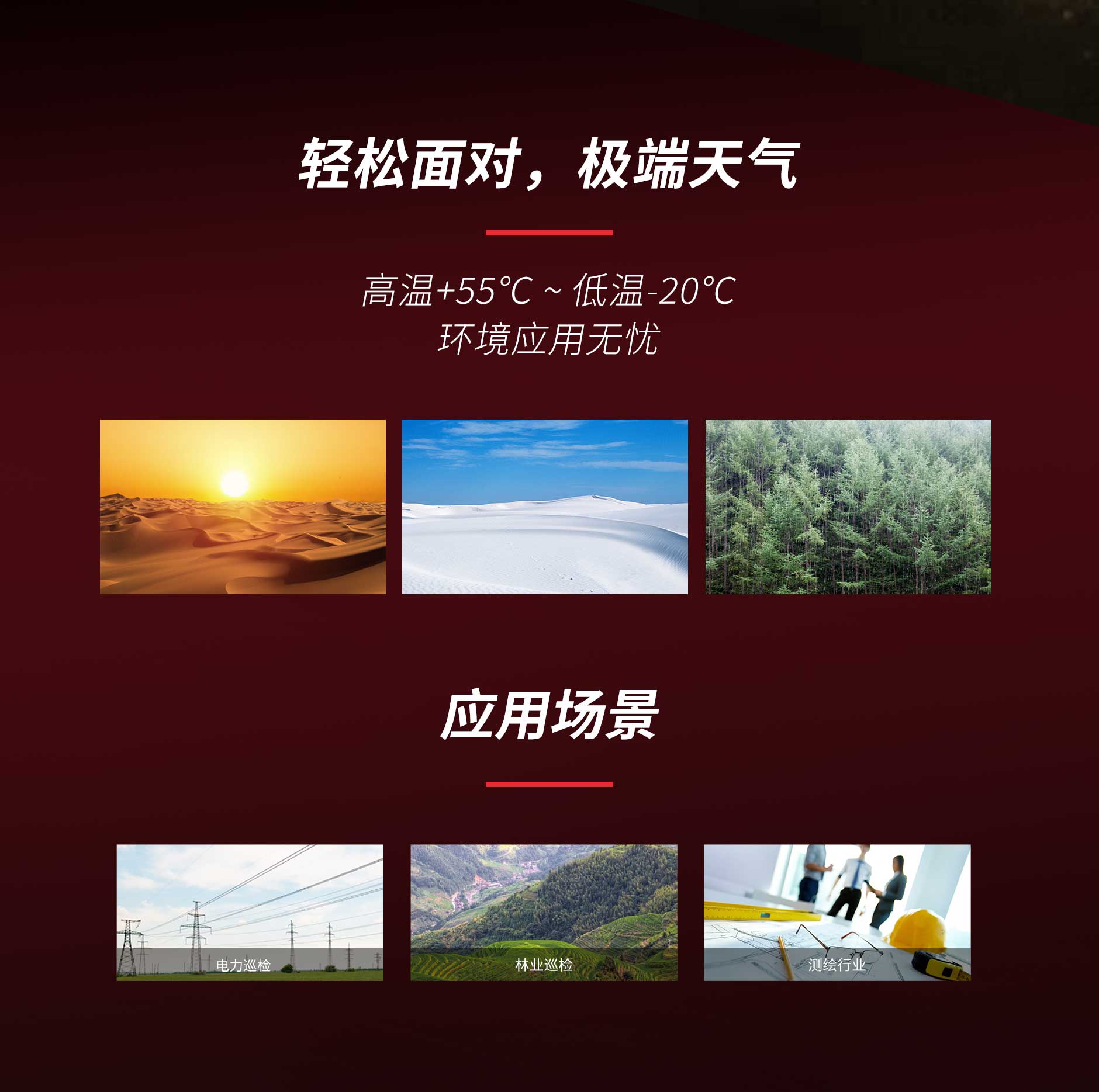 918博天堂·(中国)娱乐官方网站