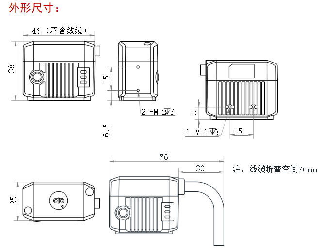 ？礡D713-2牢靠式读码器尺寸图