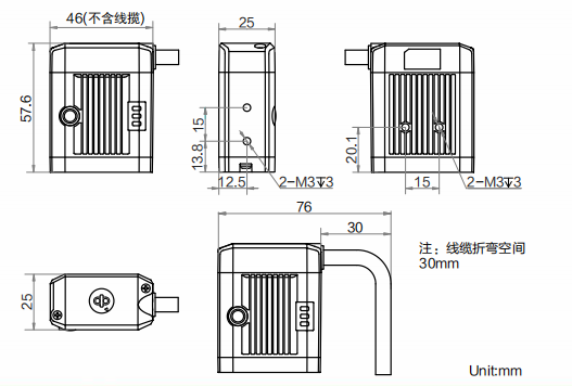 ？礚VSCAN-RD716-25极小型智能读码器尺寸图
